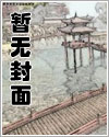 地下室的秘密木马