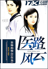 医路杏花