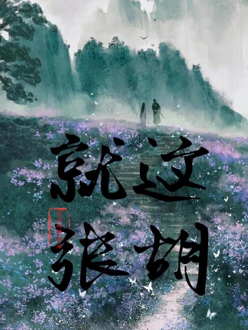 就这么讨厌我吗全文免费阅读