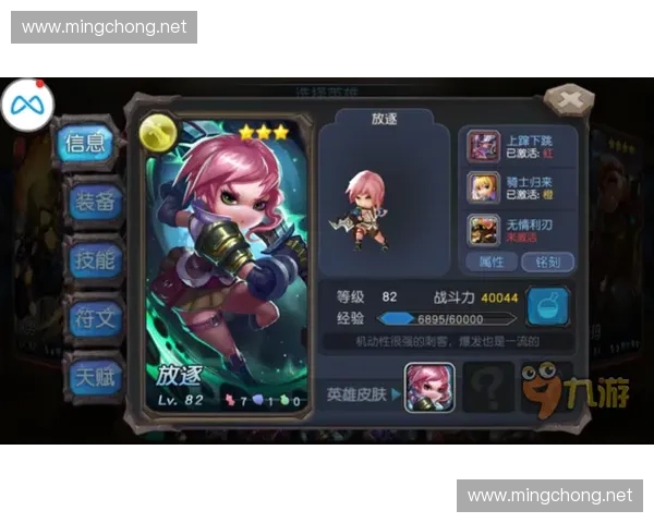 超神英雄价格表详解与最新版本更新分析指南 超神英雄价格表详解与最新版本更新分析指南